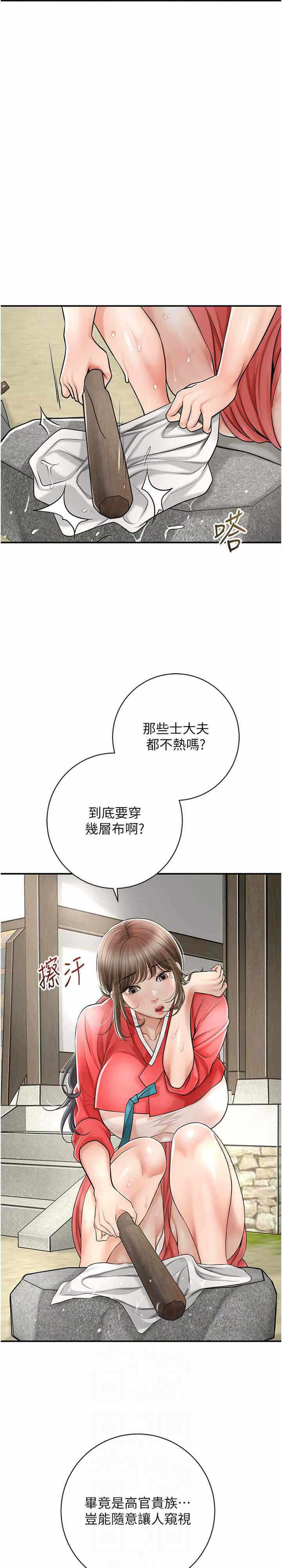 第19张
