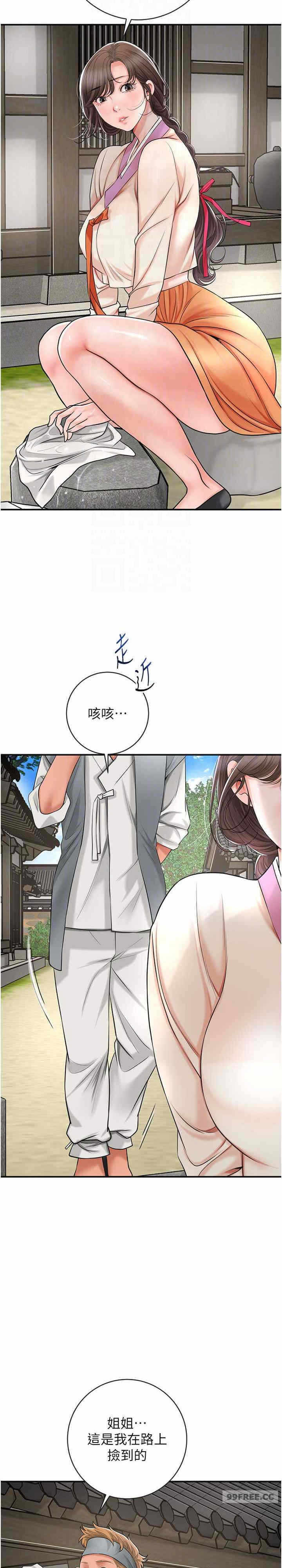 第20张