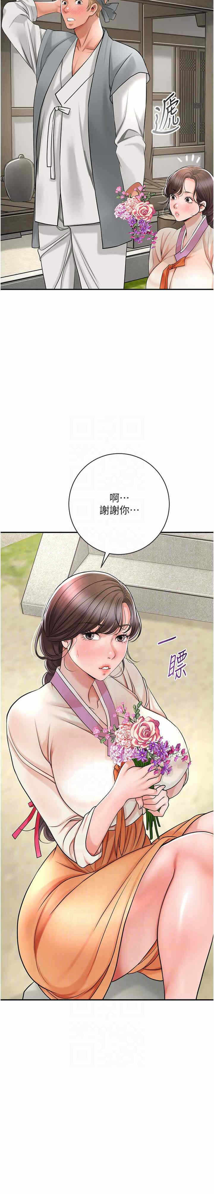 第21张