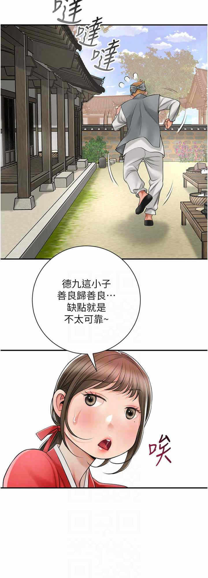 第24张
