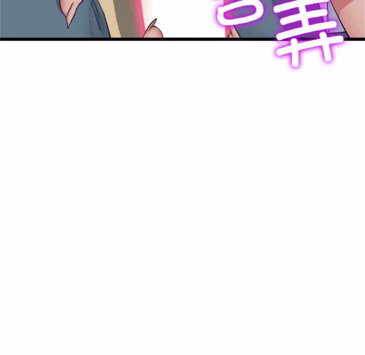 第75张