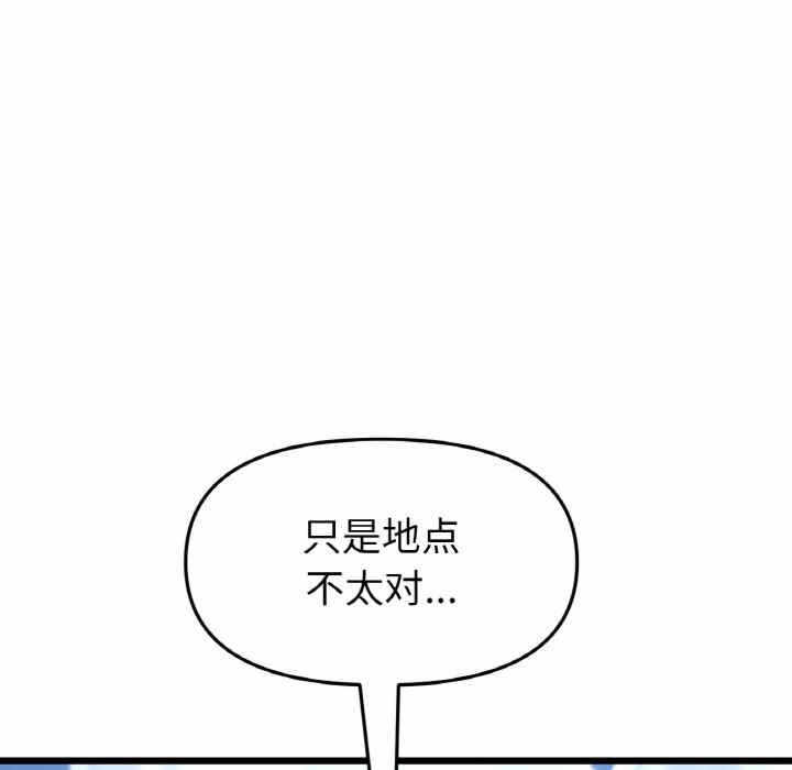 第103张