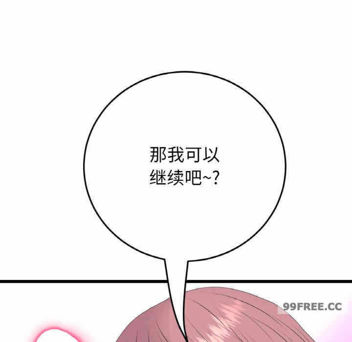 第114张