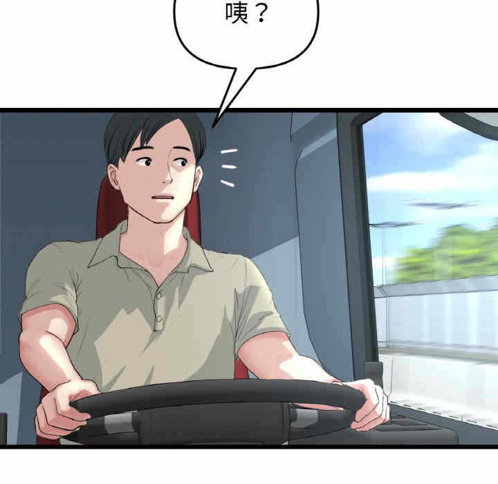 第139张