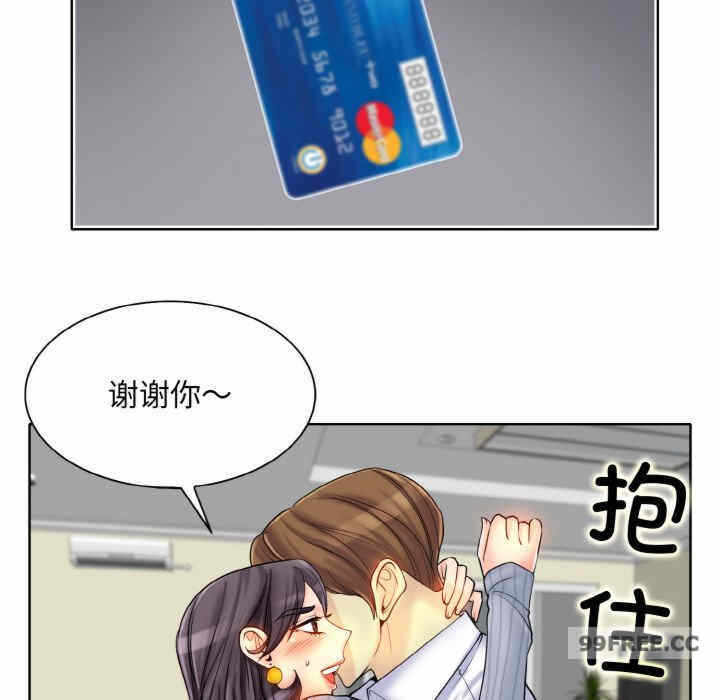第93张