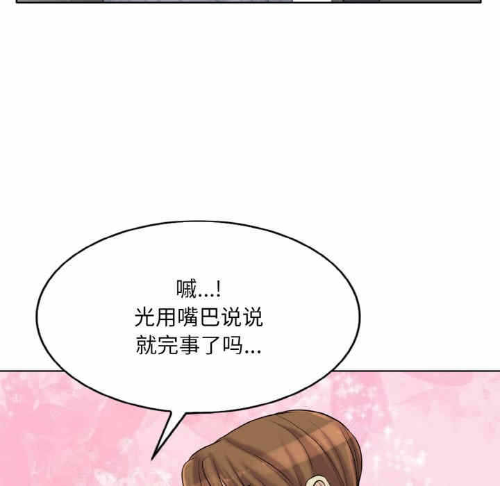 第104张
