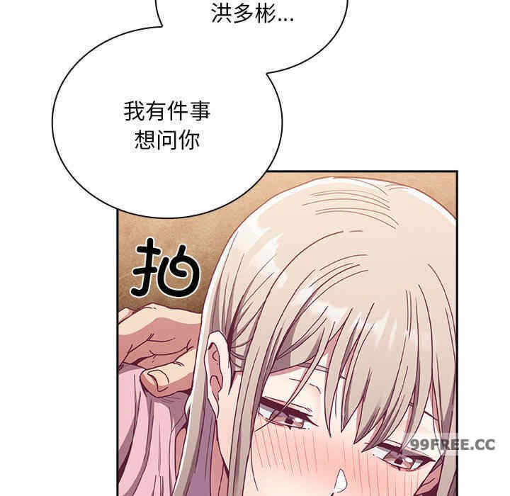 第67张