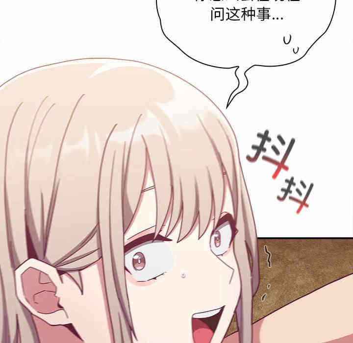 第75张