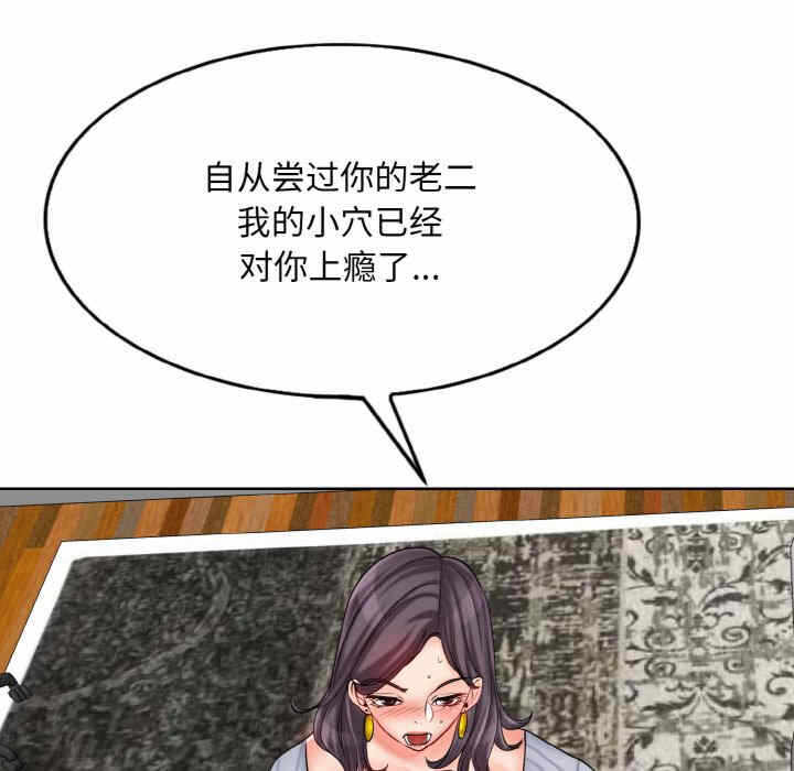 第112张