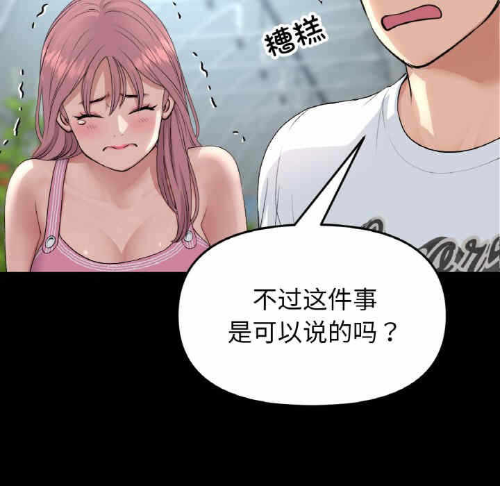 第188张