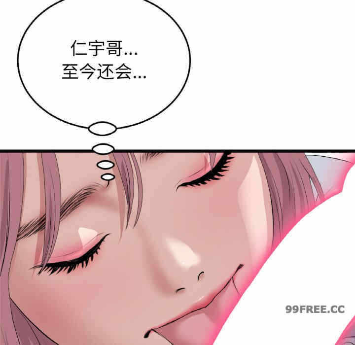 第192张
