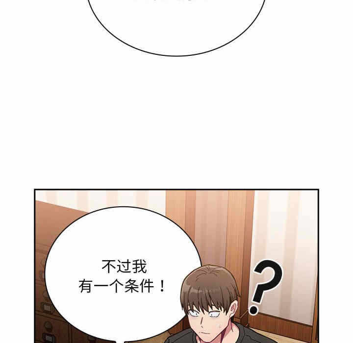 第91张