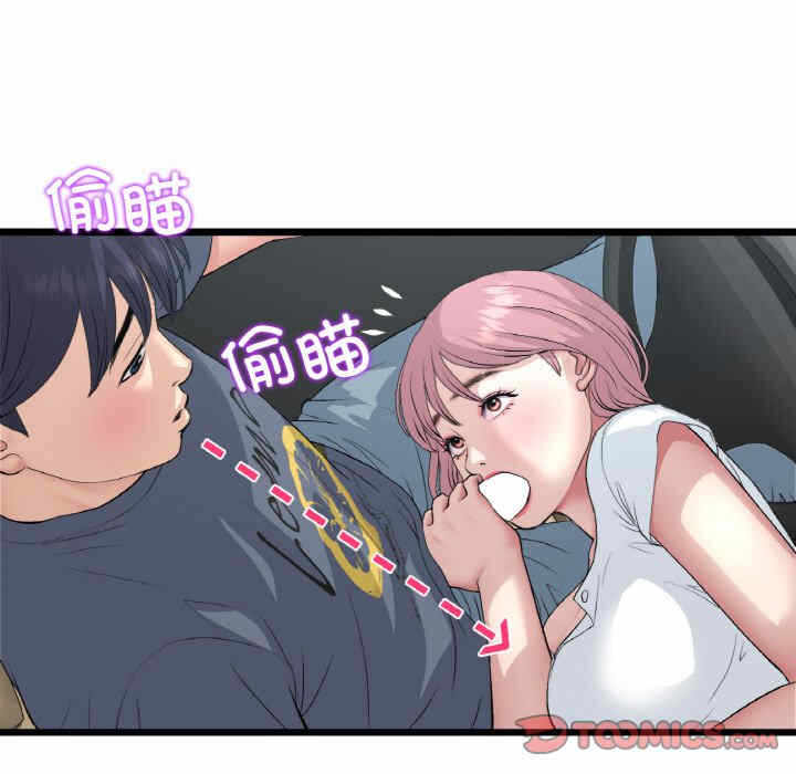 第198张