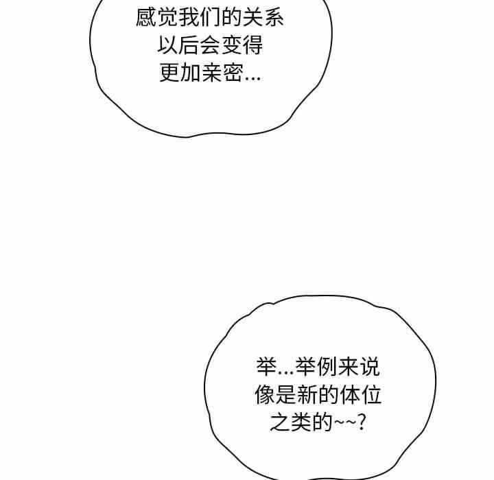 第106张