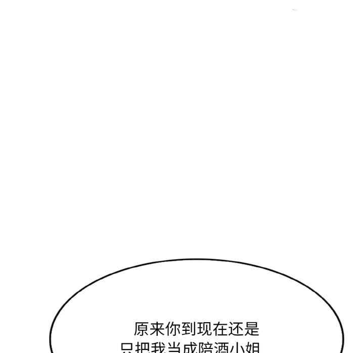 第35张