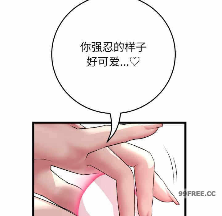 第82张