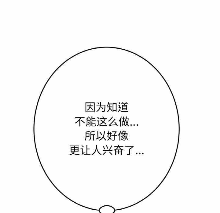 第90张