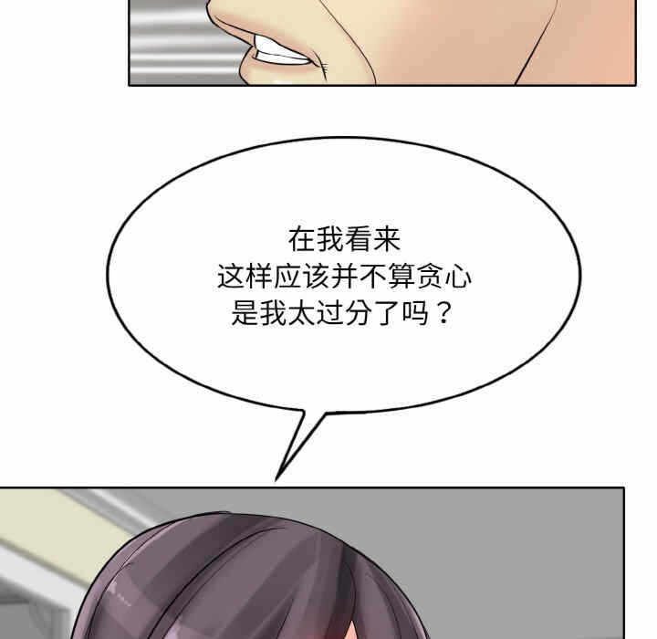 第68张