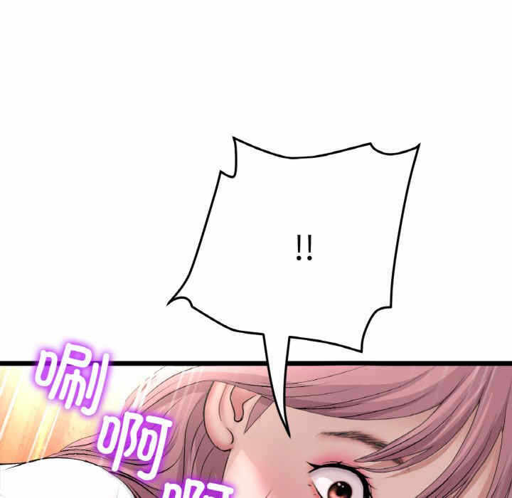 第117张