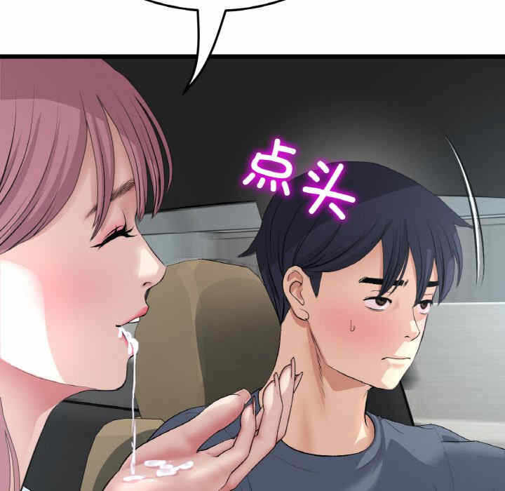 第134张