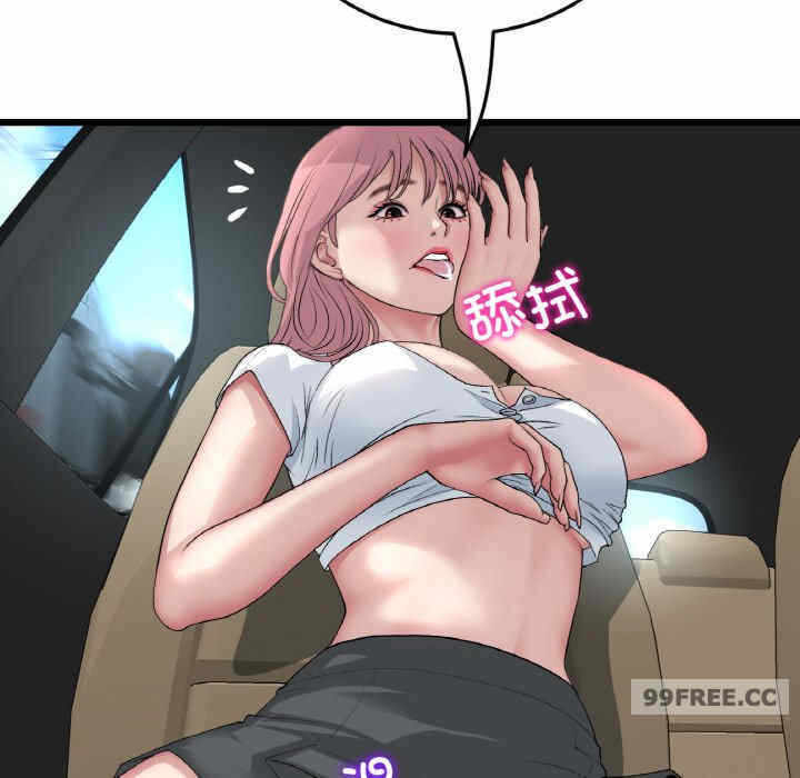 第143张