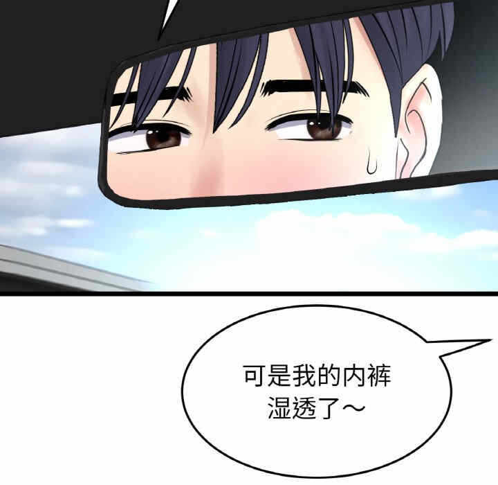 第161张