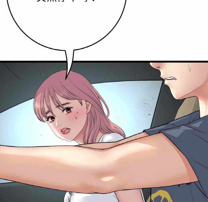 第199张