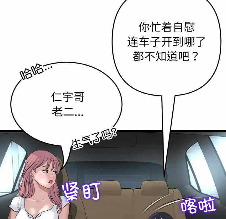 第3张
