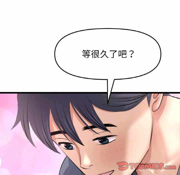 第35张