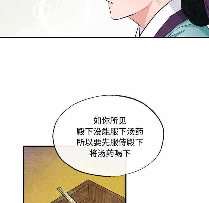 第29张