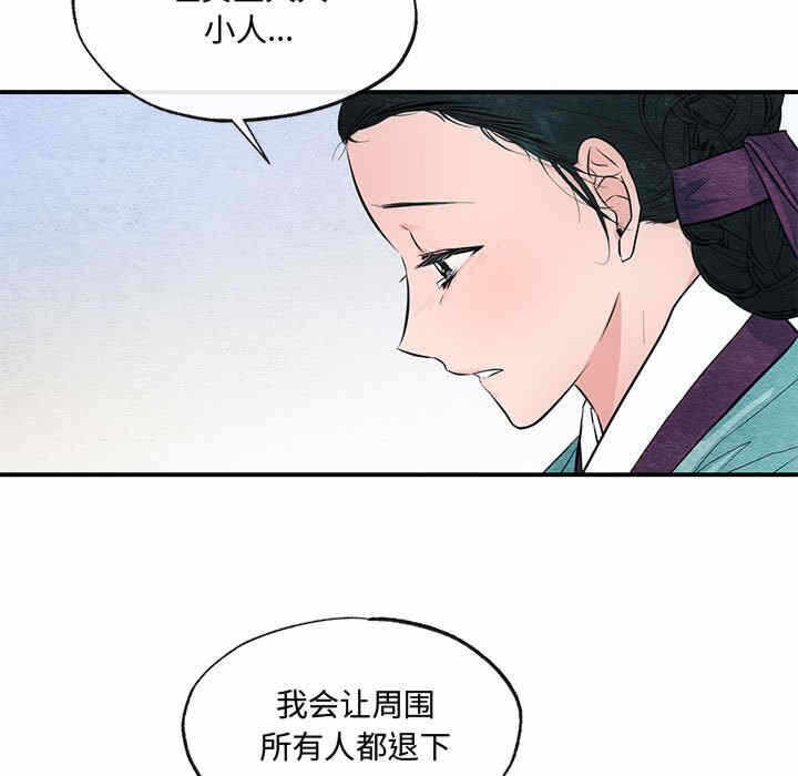 第31张