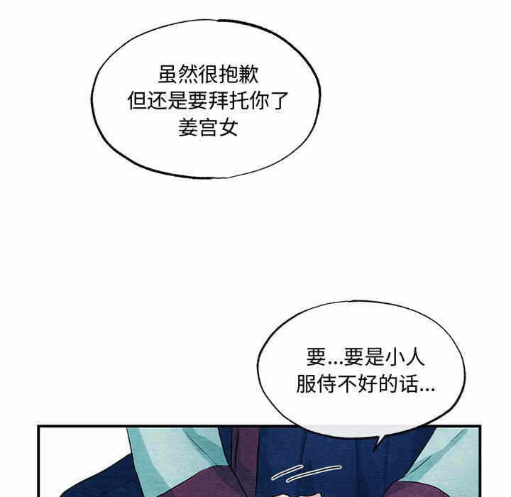 第33张