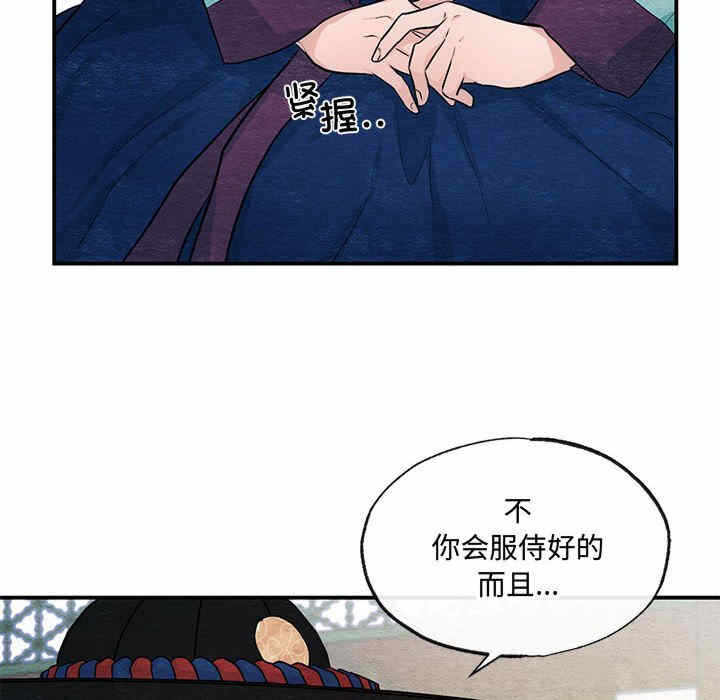 第34张