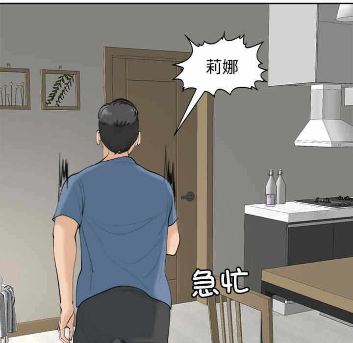 第67张