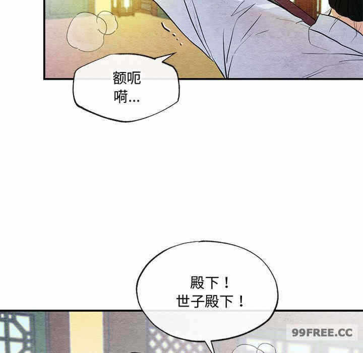 第67张