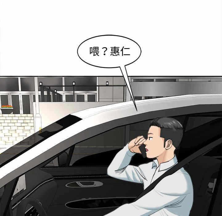 第97张