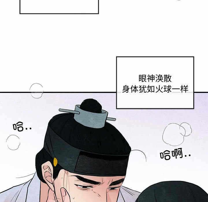 第71张