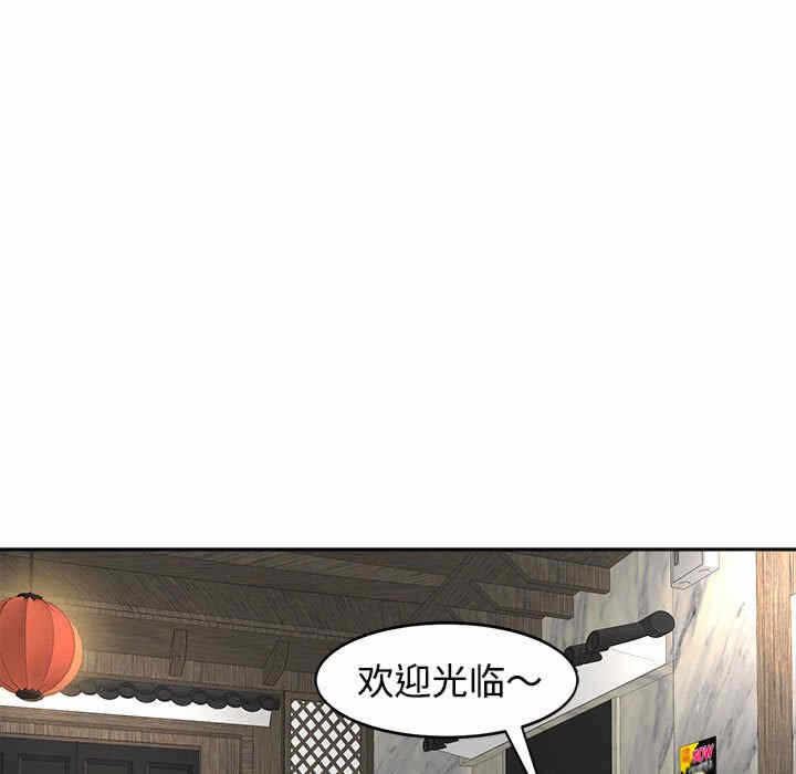 第103张