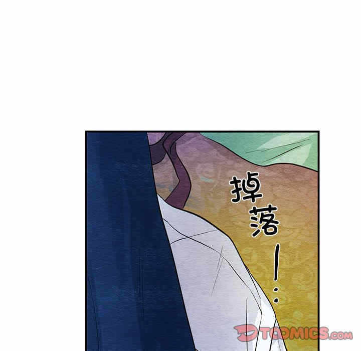 第76张