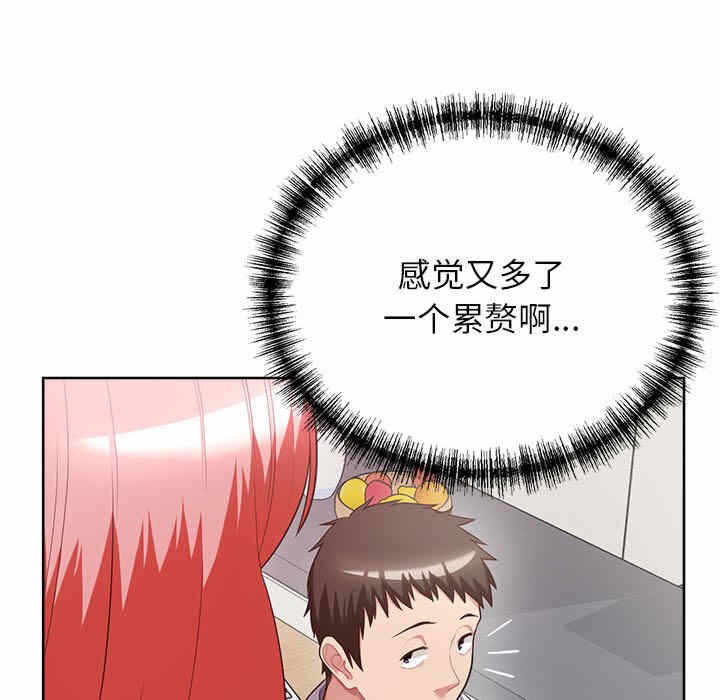 第79张