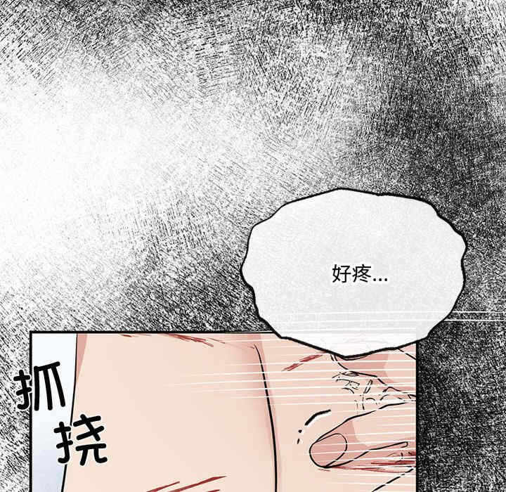 第86张