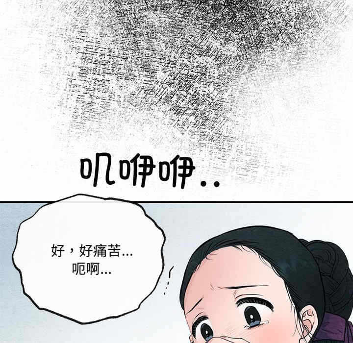 第88张