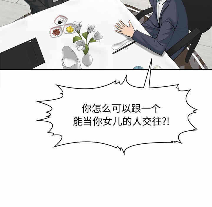 第123张