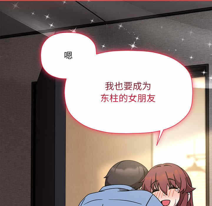 第67张