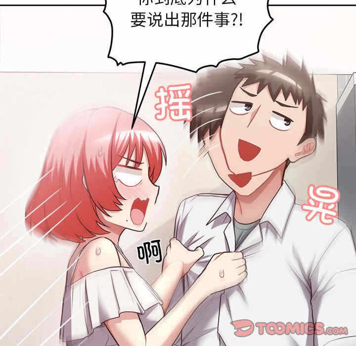 第136张