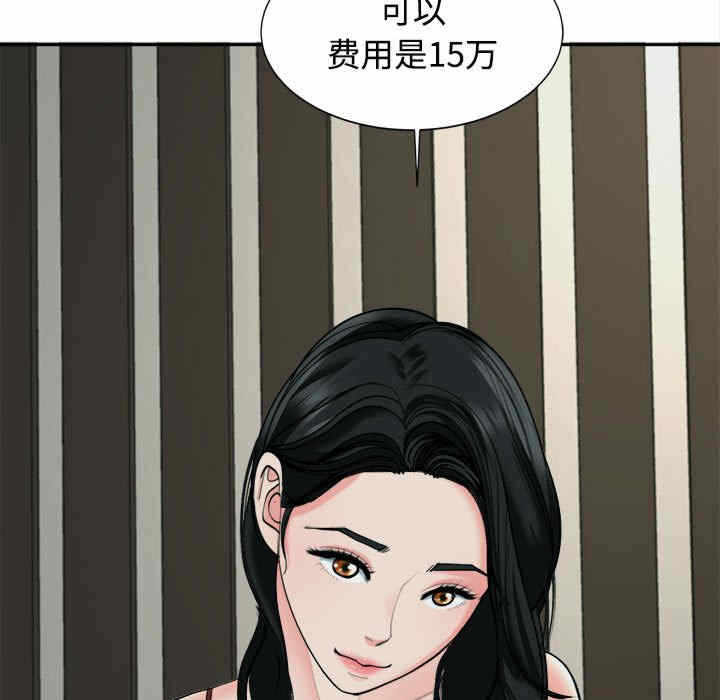 第44张