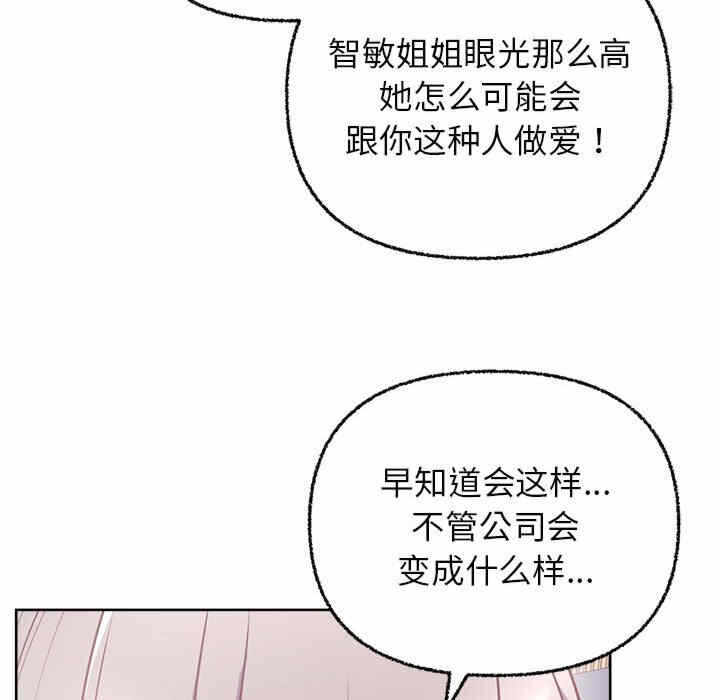 第46张