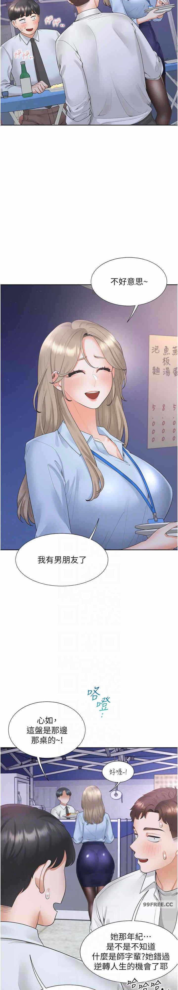 第19张