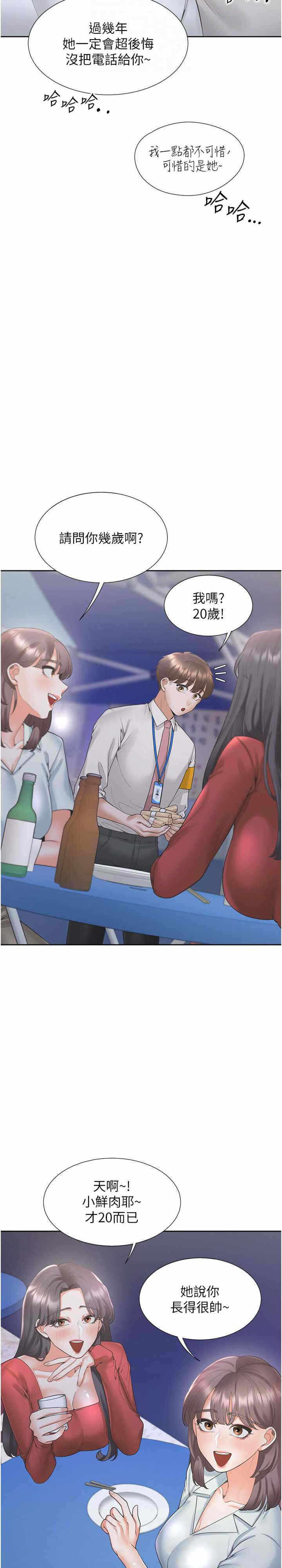 第20张