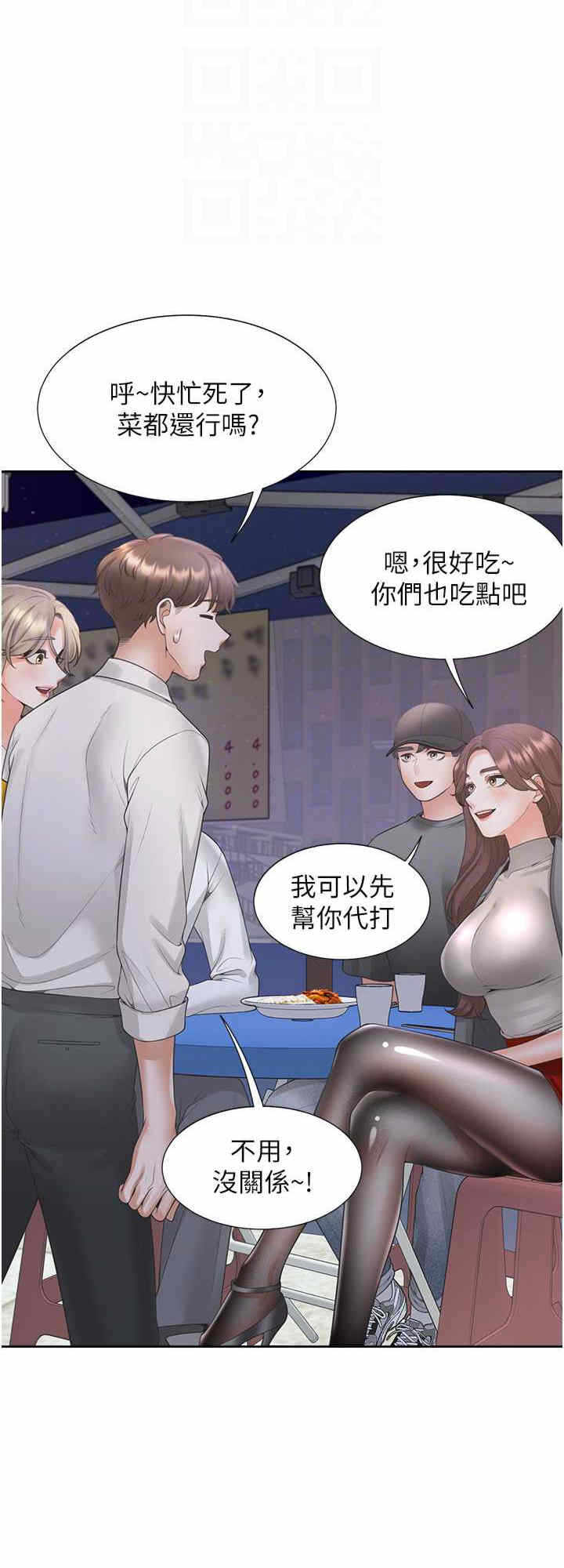第24张